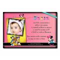 faire part minnie noir et rose