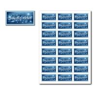 Etiquettes cadeau à imprimer bleu avec étoile