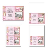 Pai 60 fille 19x12 6