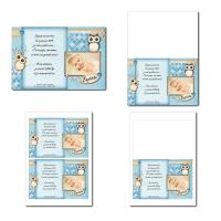 faire-part illimité bleu avec hibou beige